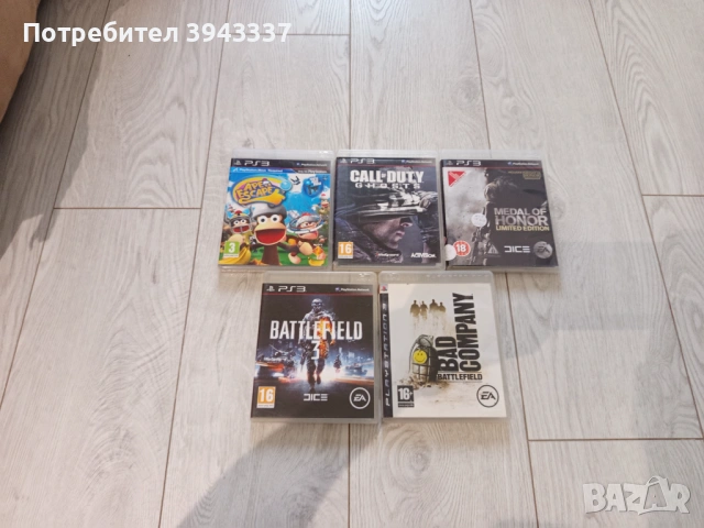 Игри за PlayStation 3, PS3 