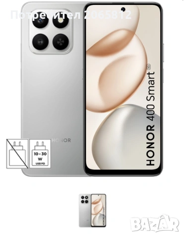 Honor 400 Smart (silver) 