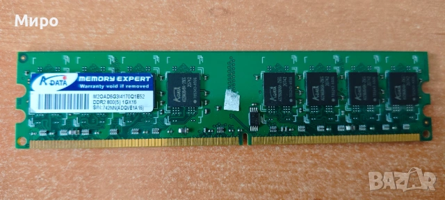 Ram памет за настолен компютър DDR2, снимка 7 - RAM памет - 54682040