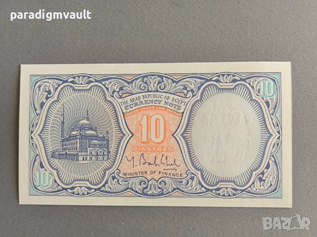 Банкнота - Египет - 10 пиастри UNC | 2006г., снимка 2 - Нумизматика и бонистика - 54812902
