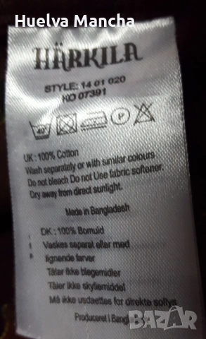 Мъжка риза Harkila Pajala , снимка 6 - Ризи - 54283717