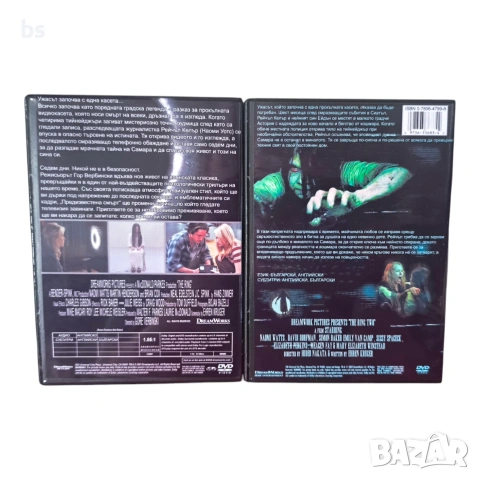Предизвестена смърт 1 и 2 DVD -R , снимка 2 - DVD филми - 54092858