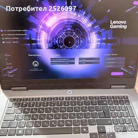 Lenovo LOQ Gen 10/17.3” 165Hz/RTX 5050/i7-13650HX/24GB DDR5/RGB/Гаранция, снимка 9 - Лаптопи за игри - 54836395