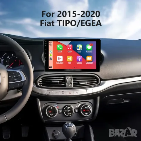 Мултимедия за Fiat TIPO EGEA 2015-2020, Android, Навигация, Плеър, Waze, Carplay, Андроид Auto, 2DIN, снимка 2 - Аксесоари и консумативи - 55483319
