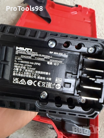 Hilti SF 6H-22 Nuron 2x9Ah 2026г., снимка 12 - Винтоверти - 55255381