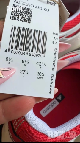 Оригинални нови маратонки Adizero Aruku! 42 н, снимка 4 - Маратонки - 54624859
