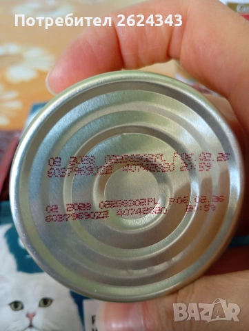 Консерви и паучове на Purina Gourmet, снимка 6 - Други - 54912192