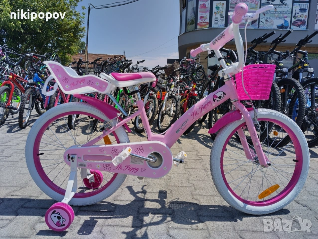 X Детски велосипед 20" PUPPY розов