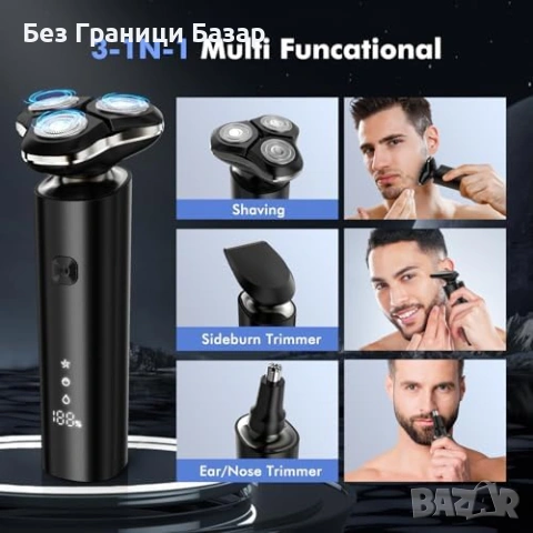 Нова мъжка Ротационна самобръсначка USB-C LED мокро сухо бръснене брада, снимка 2 - Електрически самобръсначки - 54431625