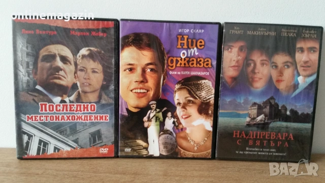 19 броя DVD - та с интересни филми , снимка 3 - DVD филми - 54493860