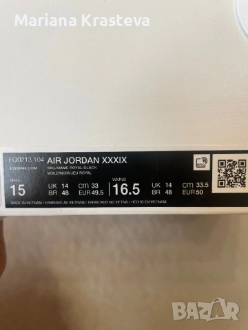 Nike jordan XXXIX 39 “SOL”, снимка 8 - Маратонки - 54101607