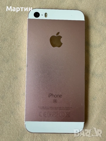 Iphone SE 64Gb , снимка 2 - Apple iPhone - 54779884