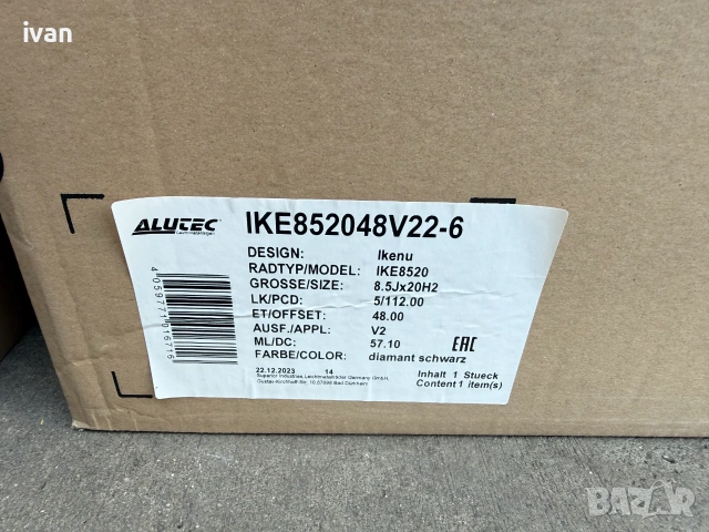 4 бр. алуминиеви джанти Alutec 20 цола 5x112 , централен отвор 57.1 , ET48, 8.5J, снимка 7 - Гуми и джанти - 55108059
