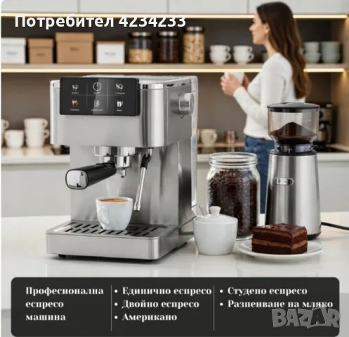 Професионална еспресо кафе машина , снимка 2 - Кафемашини - 55299824