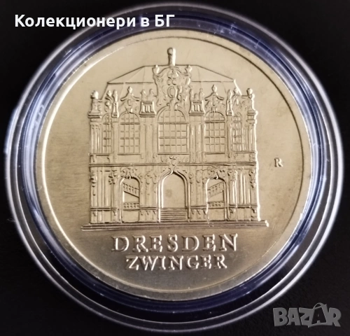 5 МАРКИ 1985 ГОДИНА - ГДР