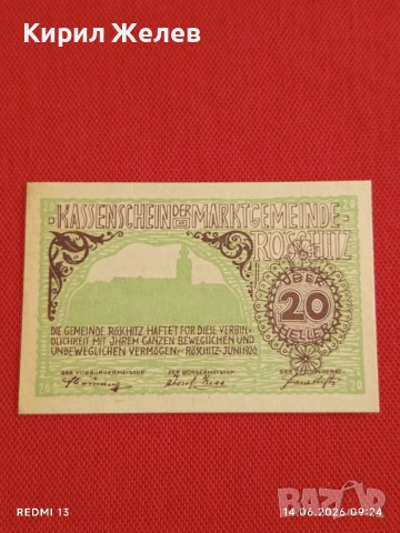 Лот банкноти NOTGELD 5 броя стари редки за КОЛЕКЦИЯ 45307, снимка 6 - Нумизматика и бонистика - 54898825