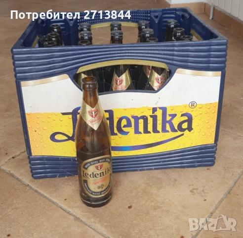 8 бр.каси бира леденика