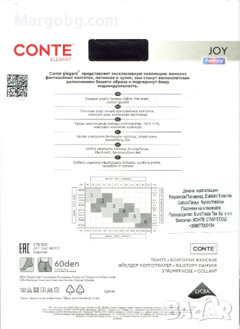Чорапогащник фигурален Conte Joy 60 den, снимка 2 - Бельо - 54056529