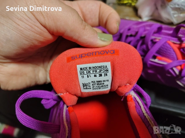 Маратонки adidas Supernova Glide, снимка 2 - Маратонки - 55143412