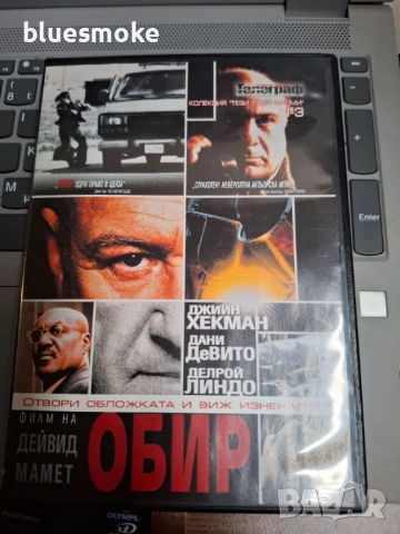 2.00 евро на заглавие, снимка 7 - DVD филми - 54478506