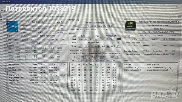 Геймърска конфигурация i5-14400F | RTX5060 8GB | 1TB NVMe | 16GB | НОВ, снимка 4 - Геймърски - 54752786