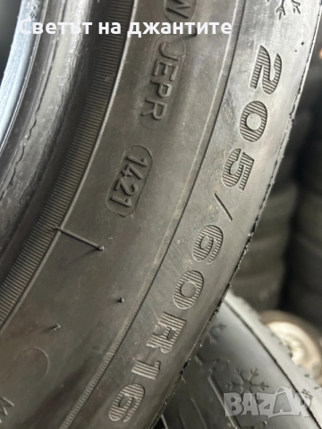 Гуми 205/60/16 Dunlop    4 броя Зимни, снимка 12 - Гуми и джанти - 55228974
