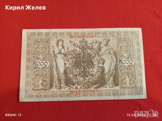 Две райхбанкноти 1 000 марки 1910г. 20 марки 1918г. Германия редки за КОЛЕКЦИЯ 14738, снимка 6 - Нумизматика и бонистика - 54898268