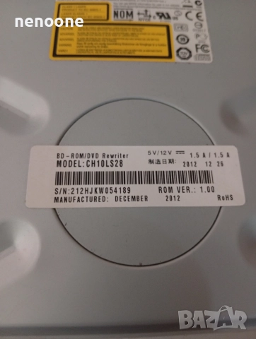 LG Blu-ray Reader/DVD Rewriter SATA , снимка 2 - Друга електроника - 55364225