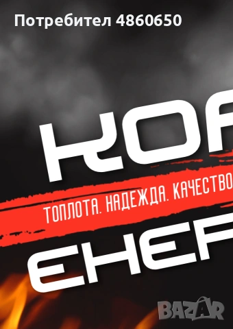 Изработка на лого и визитки, снимка 5 - Други услуги - 54960681