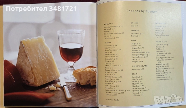Вина и сирена - справочник за подбор и съчетание / Cheese and Wine. A Guide to Selecting, Pairing, a, снимка 16 - Кулинария - 55064949