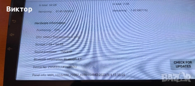 Универсална Android мултимедия за автомобил 9", снимка 4 - Навигация за кола - 54667044