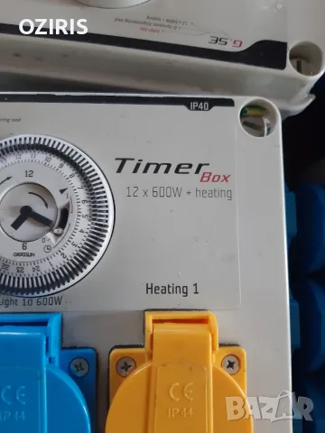 G.S.E. timer box  12x600w 8x600w 4x600w 6x600w + heating, снимка 3 - Други - 55630817