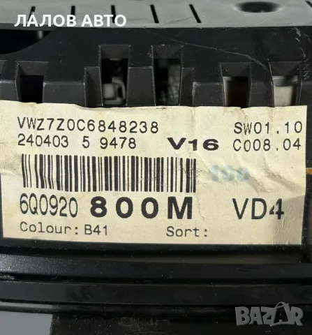 Табло Километраж Поло 9N 1.4 Дизел 75 к.с (01-05г) Tablo Kilometraj VW Polo 9N 1.9 TDI 75 hp, снимка 3 - Части - 55573303