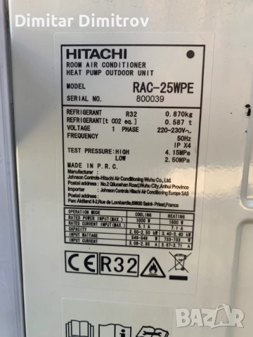 Климатик Hitachi RAC-25WPE, снимка 5 - Климатици - 54156669