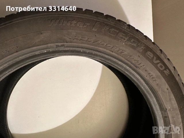 Зимни гуми HANKOOK WINTER I*CEPT EVO 2 225/50/17 94H