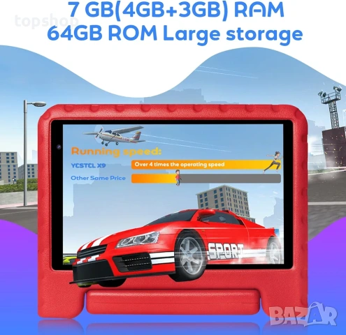 Чисто нов Детски Таблет YESTEL X9 8'' (Android 13, 7GB RAM, 64GB ROM, WiFi 6, Удароустойчив , снимка 3 - Таблети - 54733063