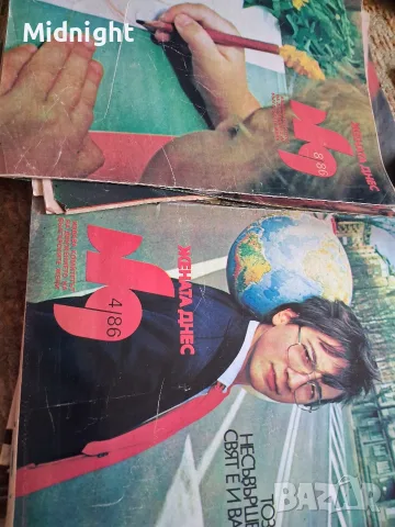 Списания Жената Днес 1980-1990г