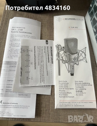 Neumann TLM 103 микрофон, снимка 3 - Микрофони - 54679994