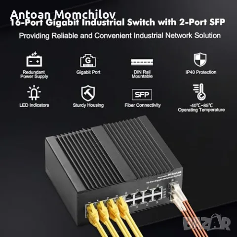 Индустриален мрежов суич MokerLink IND-G162GS 16x Gigabit 2x SFP, снимка 2 - Суичове - 55347599