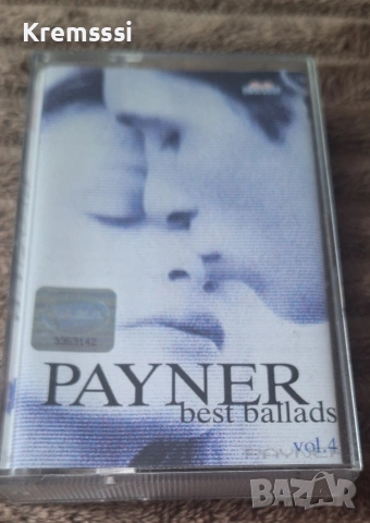 Payner best ballads 4/Оригинална аудио касета