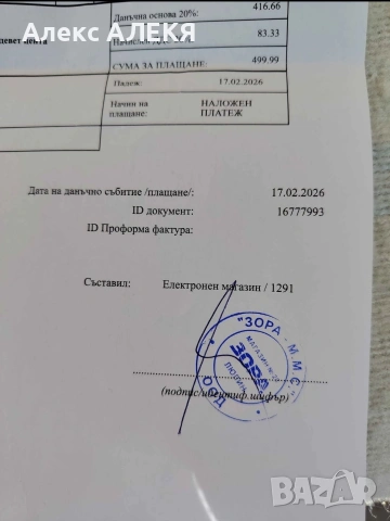 jbl partybox 320, снимка 5 - Тонколони - 54251192