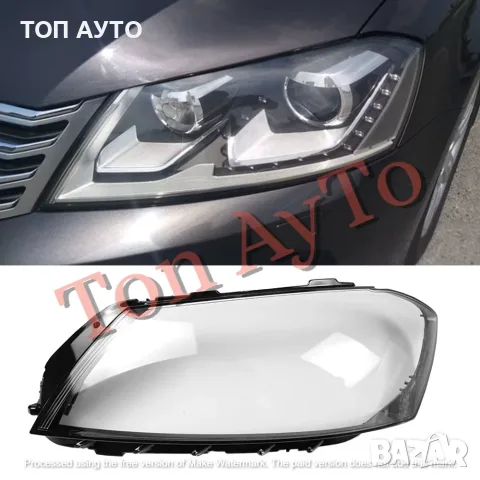 Капаци Фарове Пасат Б7 VW Passat B7 Passat Alltrack Bi-Xenon/AFS 2011 - 2015 Биксенон Стъкла Фарове , снимка 2 - Аксесоари и консумативи - 55308933