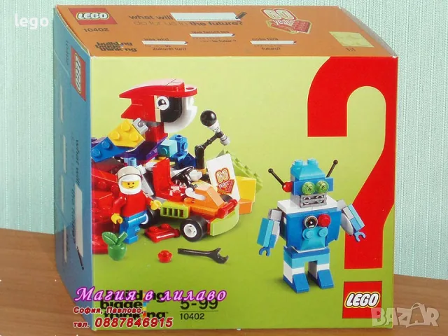 Продавам LEGO Classic 10402 10403 10404 10696 10698 10700 10701 10714 11002 11006 11010 11013 11015, снимка 2 - Конструктори - 48288244