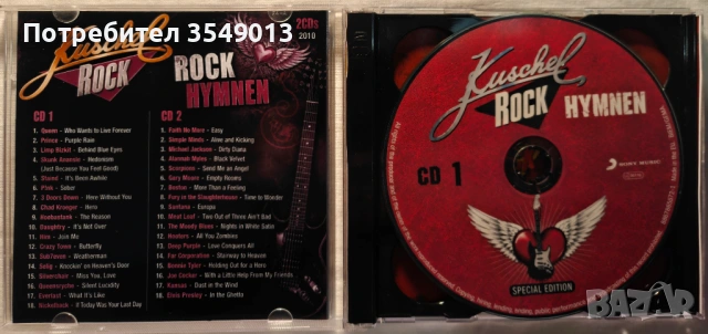 CD / ЦД компакт диск - VA - KuschelRock - Rock Hymnen - 2010 [2 CD], снимка 6 - CD дискове - 54662318