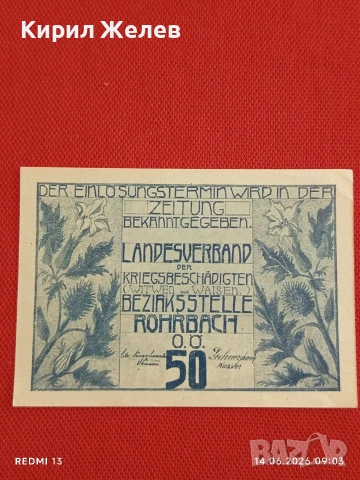 Лот банкноти NOTGELD 5 броя стари редки за КОЛЕКЦИЯ 44962, снимка 6 - Нумизматика и бонистика - 54898612