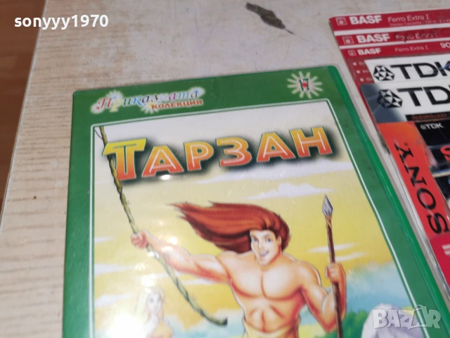 ТАРЗАН ДВД 0405261936L1, снимка 10 - DVD филми - 54414368
