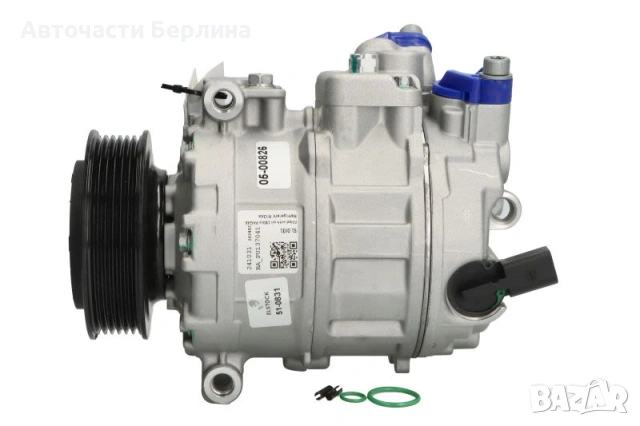 Компресор за климатик за VW Amarok и VW California