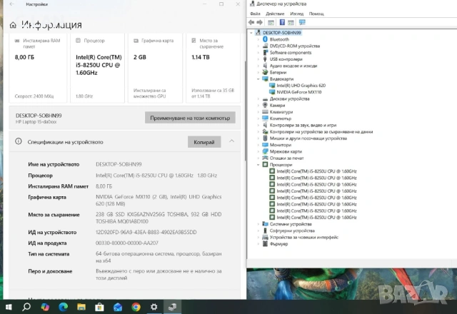 HP 15-DA0111NU i5 8250U/8GB/250SSD/1TB HDD/MX110-2GB/FHD, снимка 3 - Лаптопи за дома - 54625431