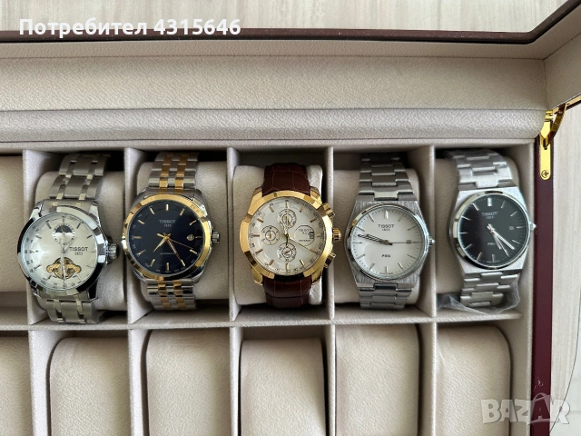 Часовници Tissot