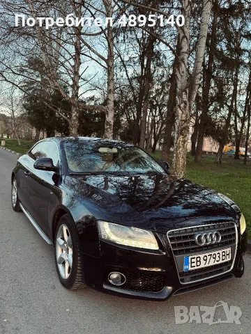 Продавам личния си автомобил А5 , снимка 2 - Автомобили и джипове - 55392599